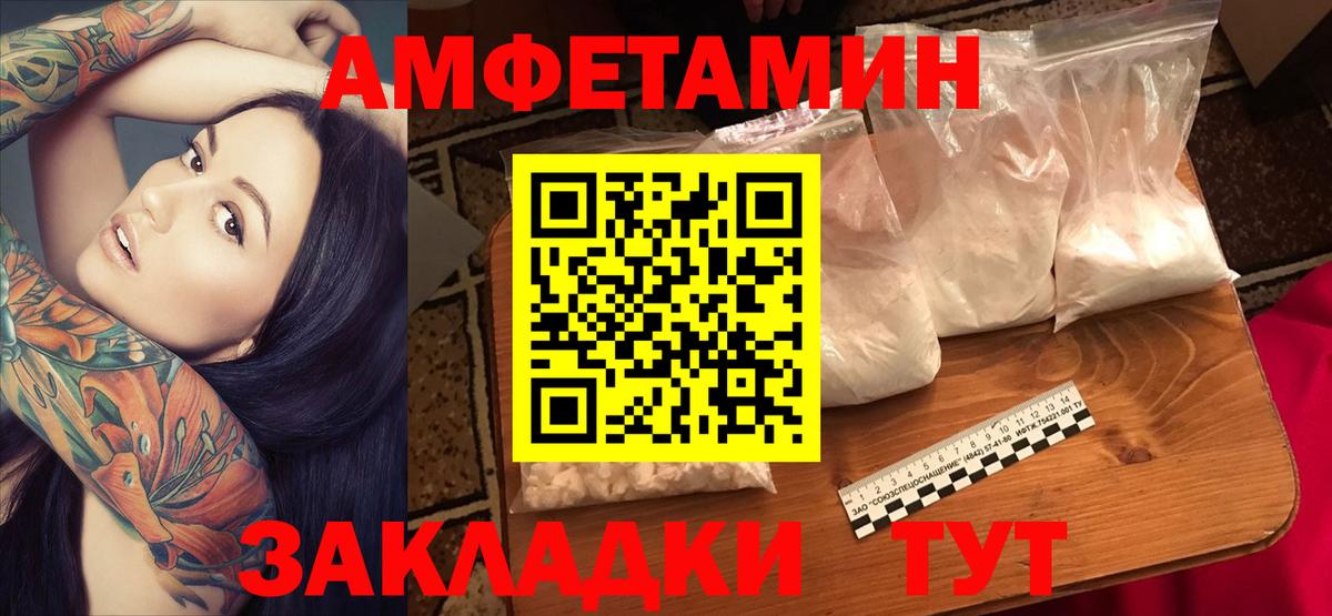 Амфетамин  Вход с VPN  Гудермес  АМФЕТАМИН 97% 