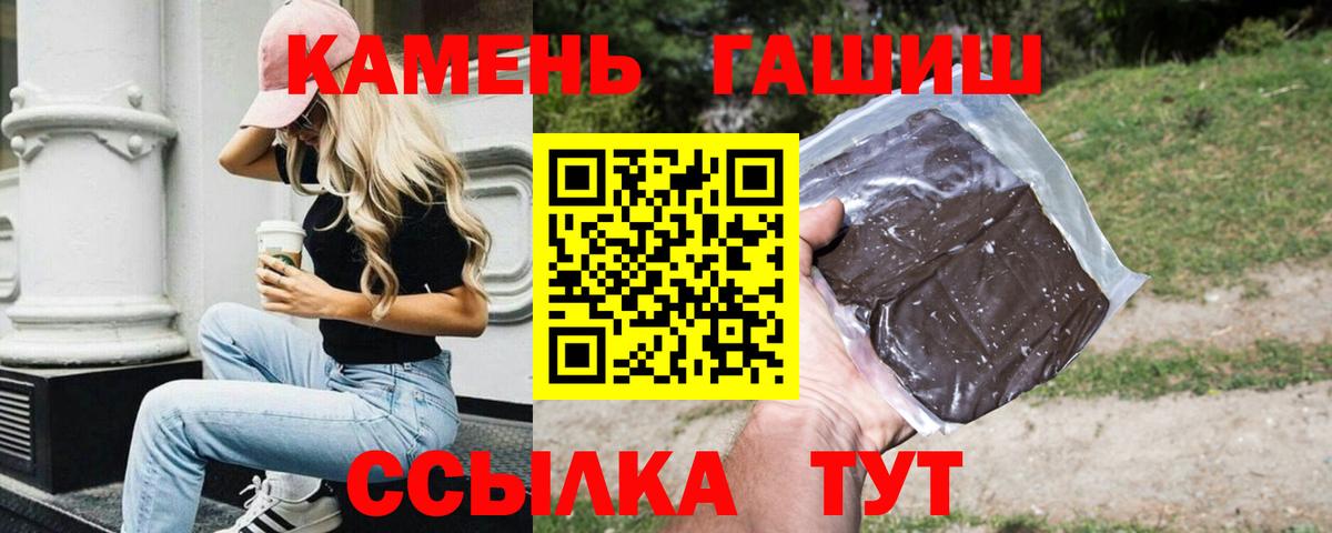 ГАШИШ ice o lator Гудермес