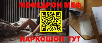 PSILOCYBIN Кумертау