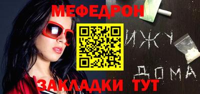 скорость mdpv Кунгур