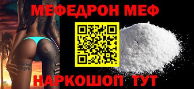 мет Лесосибирск