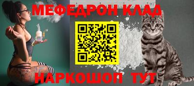 PSILOCYBIN Кумертау