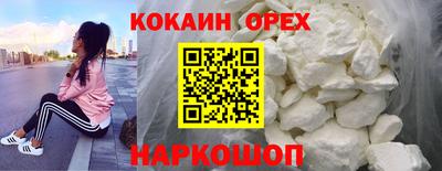 PSILOCYBIN Кумертау