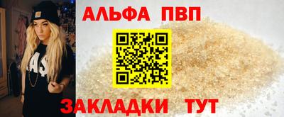 скорость mdpv Кунгур