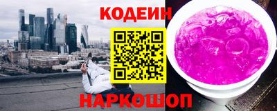 PSILOCYBIN Кумертау