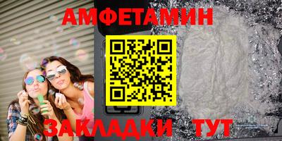 прущая мука Ливны