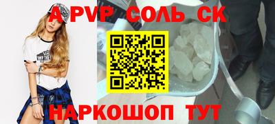 скорость mdpv Кунгур