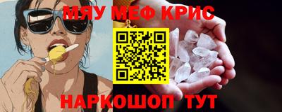 скорость mdpv Кунгур