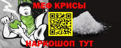 PSILOCYBIN Кумертау