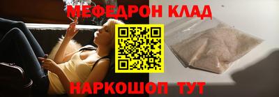 PSILOCYBIN Кумертау