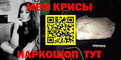 PSILOCYBIN Кумертау
