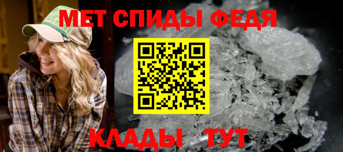 Гудермес  Метамфетамин Декстрометамфетамин 99.9%  Метамфетамин Декстрометамфетамин 99.9%  Вход с VPN 