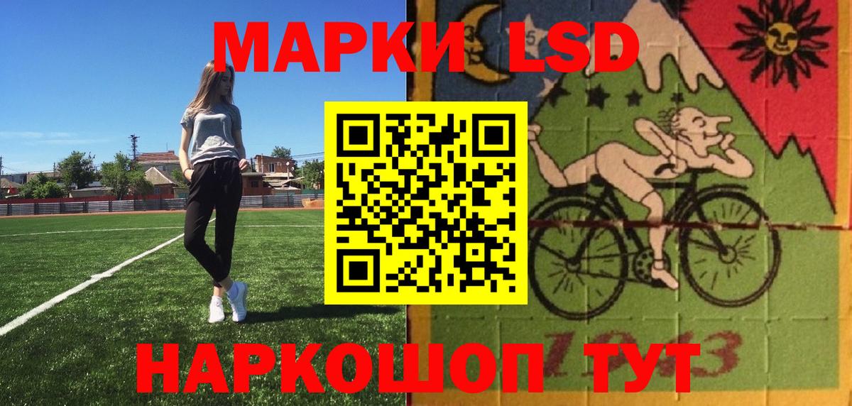 Марки N-bome 1,8мг  Вход с VPN  Гудермес  Марки N-bome 1,8мг 