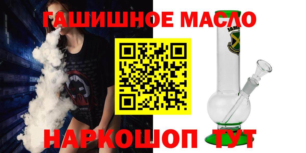 Дистиллят ТГК жижа  Дистиллят ТГК вейп с тгк  Вход с VPN  Гудермес 
